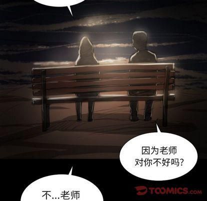 诡秘的姐妹第8话
