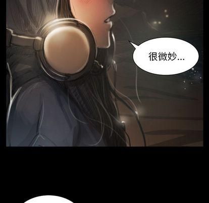 诡秘的姐妹第8话