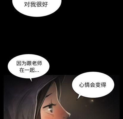 诡秘的姐妹第8话