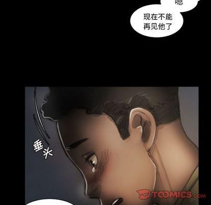 诡秘的姐妹第8话