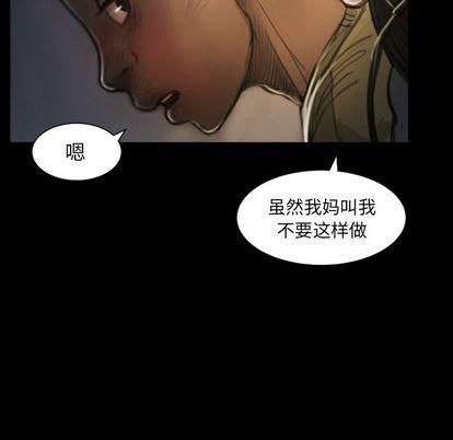 诡秘的姐妹第8话
