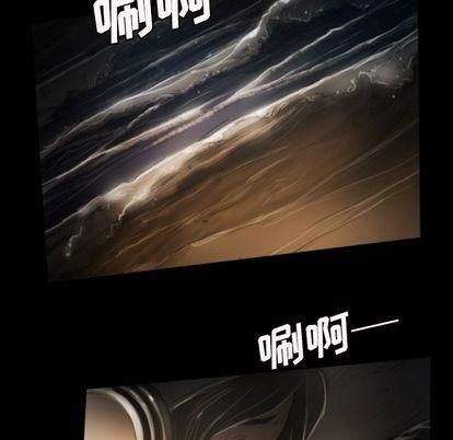 诡秘的姐妹第8话