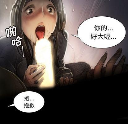 诡秘的姐妹第8话