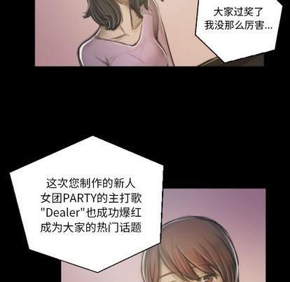 诡秘的姐妹第8话
