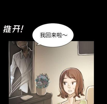 诡秘的姐妹第8话