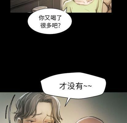 诡秘的姐妹第8话
