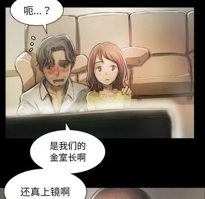 诡秘的姐妹第8话