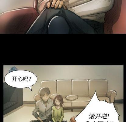 诡秘的姐妹第8话