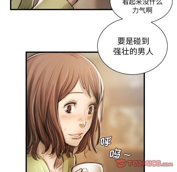 诡秘的姐妹第9话