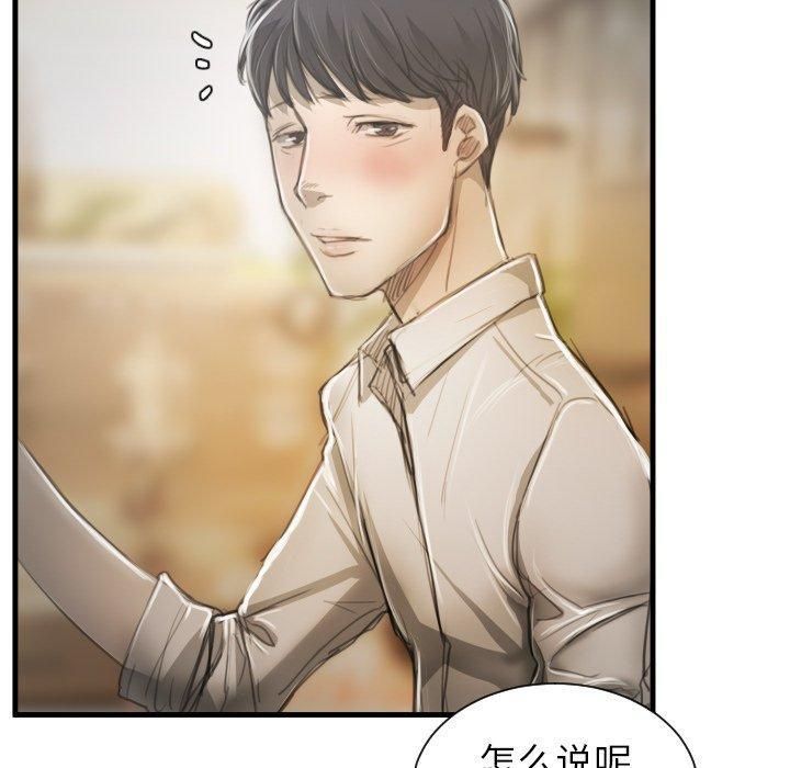 诡秘的姐妹第9话