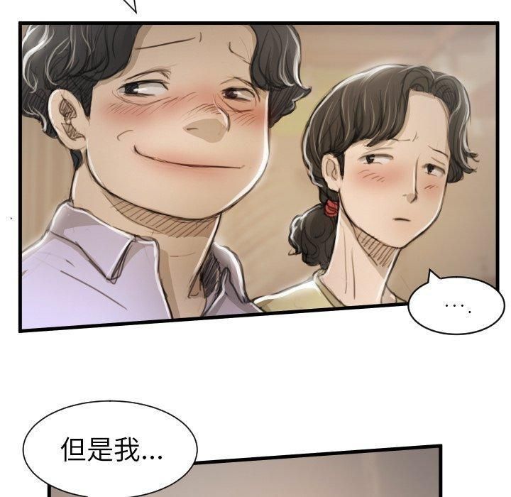 诡秘的姐妹第9话