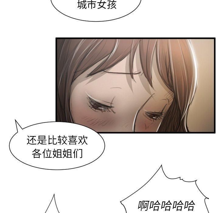诡秘的姐妹第9话