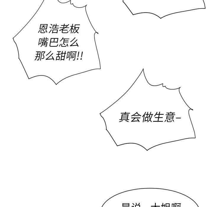 诡秘的姐妹第9话