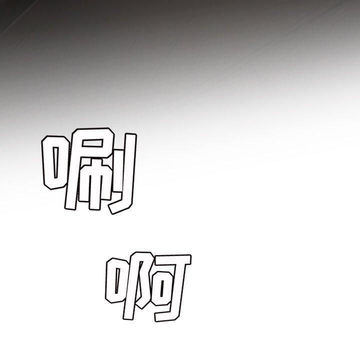 詭秘的姐妹第9話