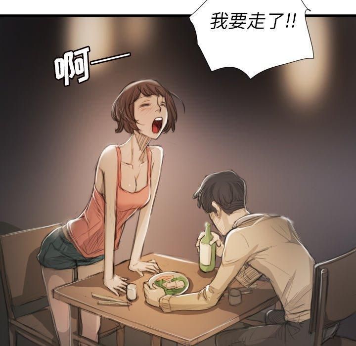 诡秘的姐妹第9话
