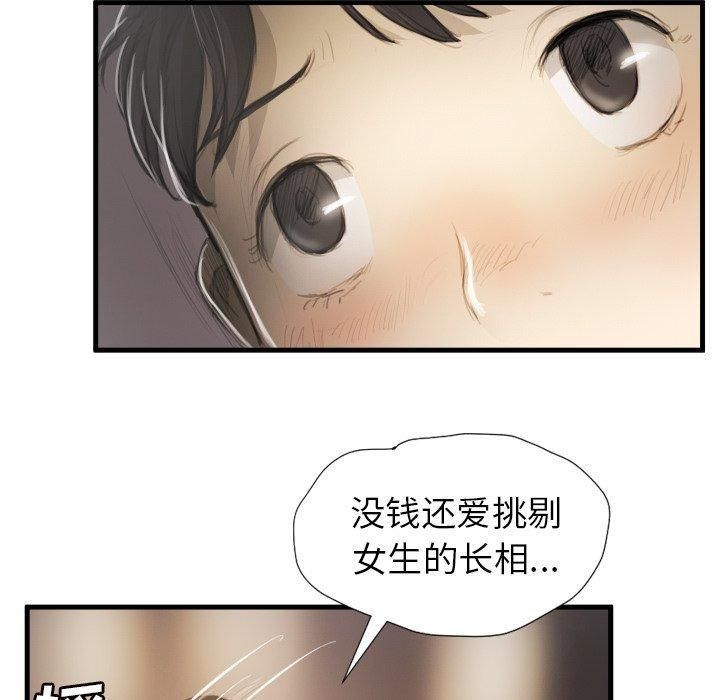 诡秘的姐妹第9话