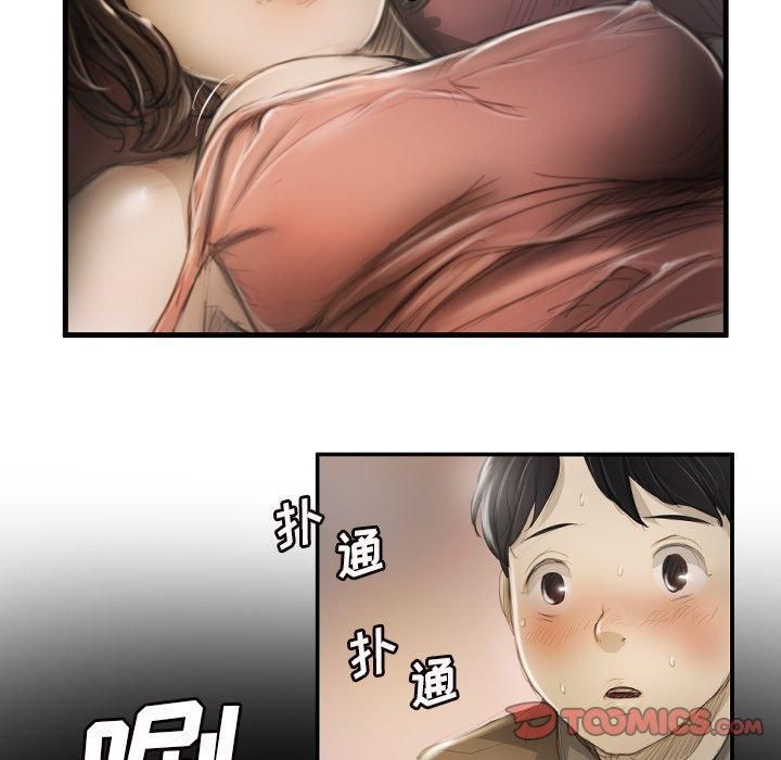 诡秘的姐妹第9话