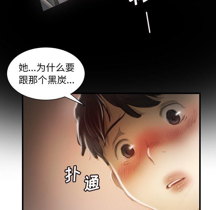 詭秘的姐妹第9話