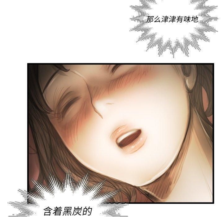 诡秘的姐妹第9话