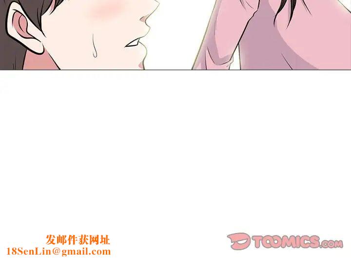 《心机女教授》第86话