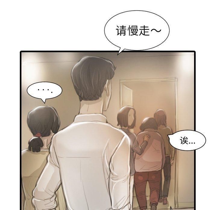 诡秘的姐妹第9话