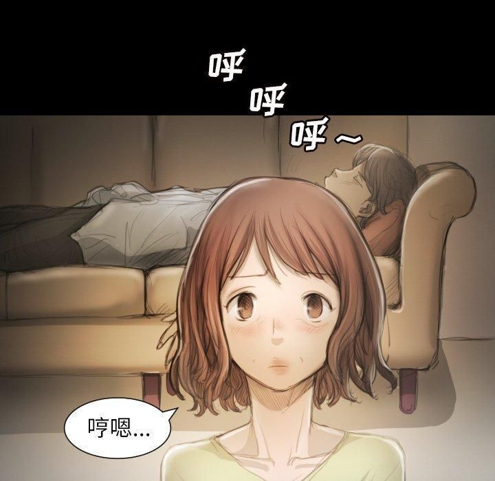 诡秘的姐妹第9话