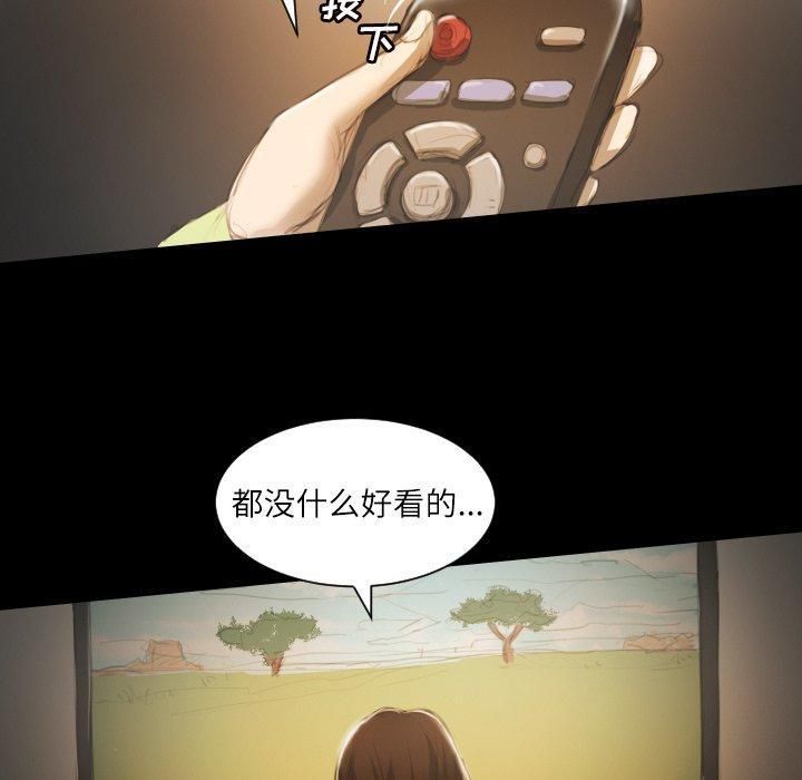 诡秘的姐妹第9话