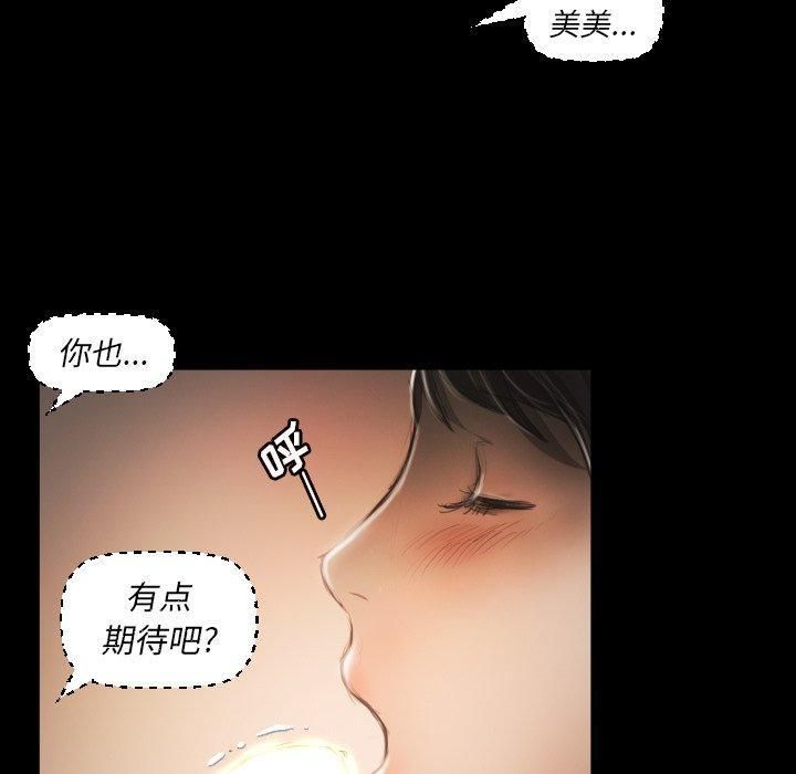 诡秘的姐妹第10话