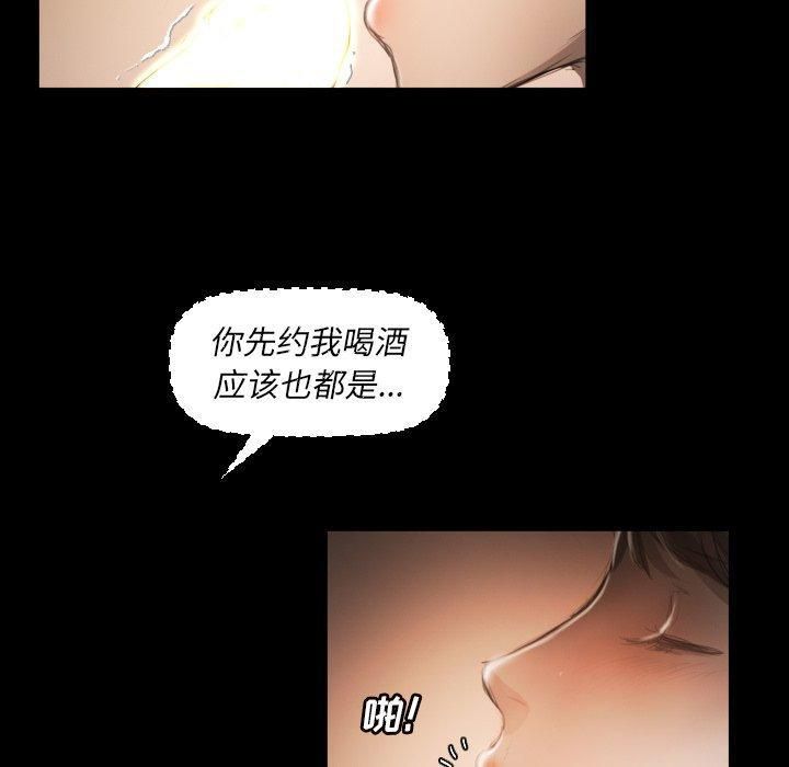 诡秘的姐妹第10话