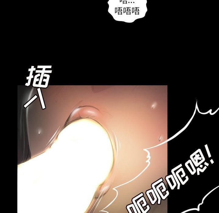 诡秘的姐妹第10话