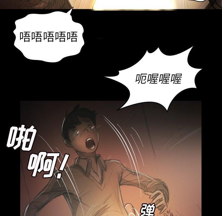 诡秘的姐妹第10话