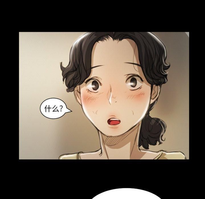诡秘的姐妹第10话