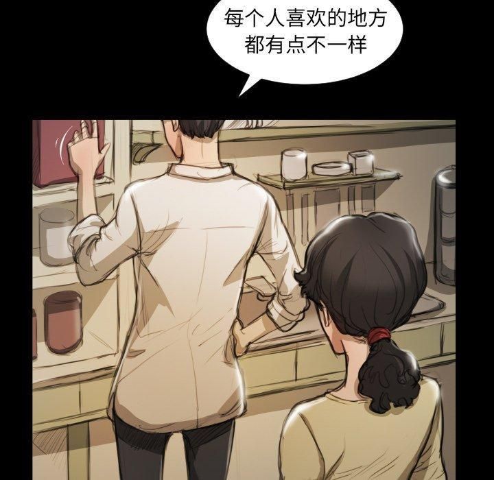 诡秘的姐妹第10话