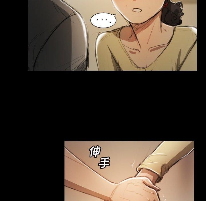 诡秘的姐妹第10话