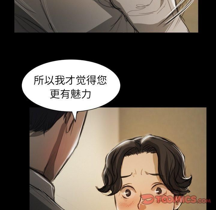 诡秘的姐妹第10话