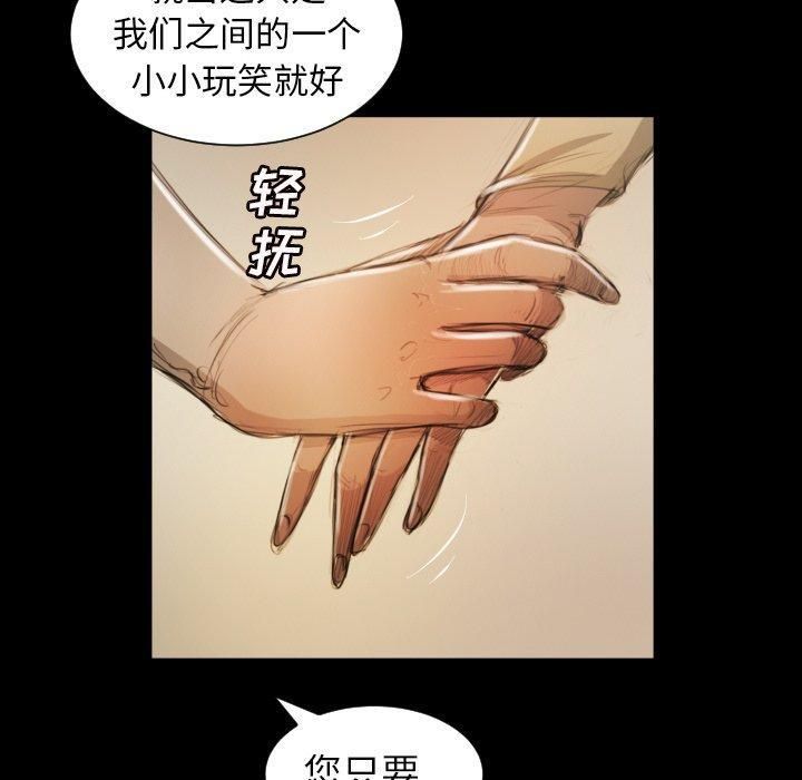 诡秘的姐妹第10话