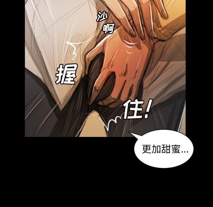 诡秘的姐妹第10话