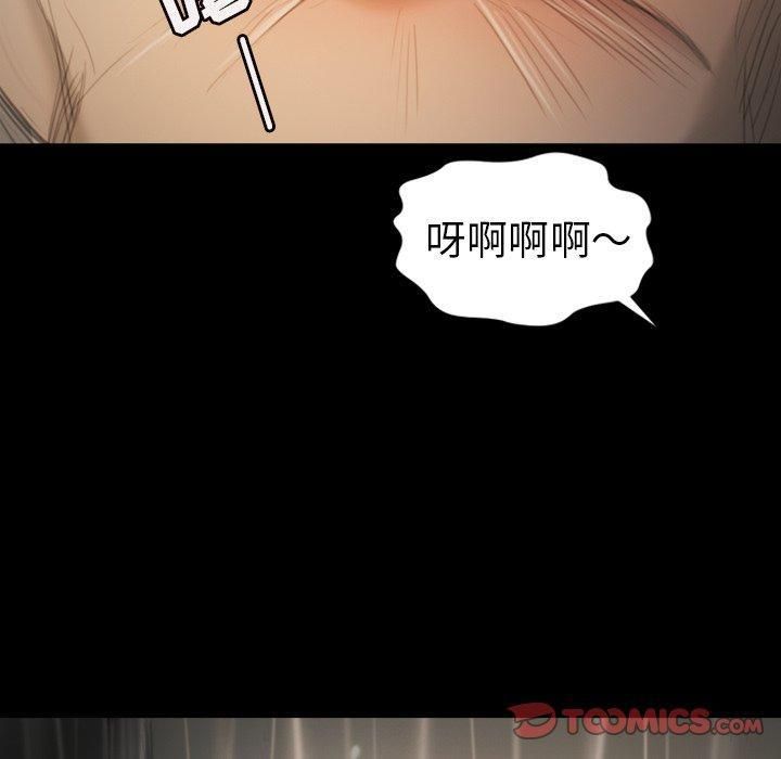 诡秘的姐妹第10话