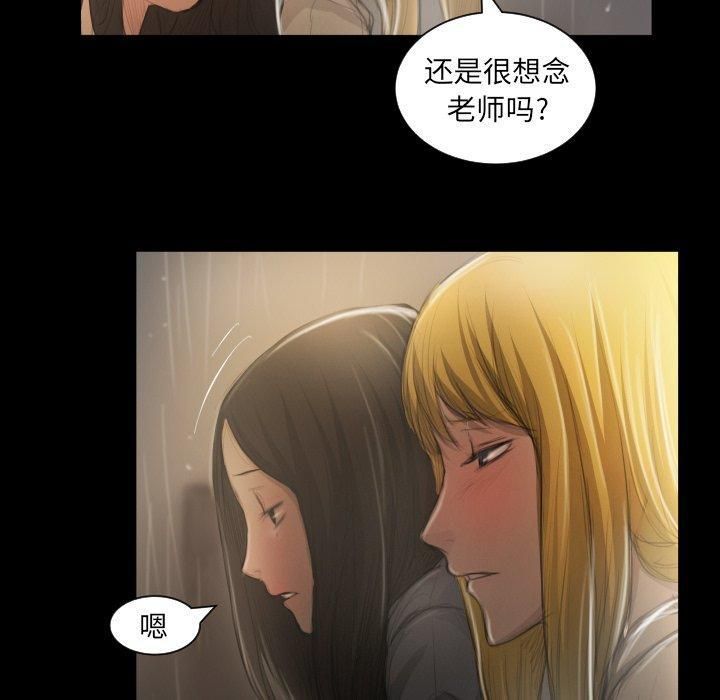 诡秘的姐妹第10话
