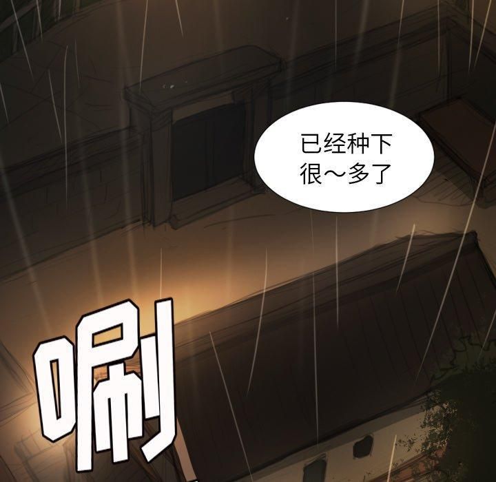 詭秘的姐妹第10話
