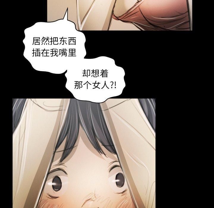 诡秘的姐妹第11话