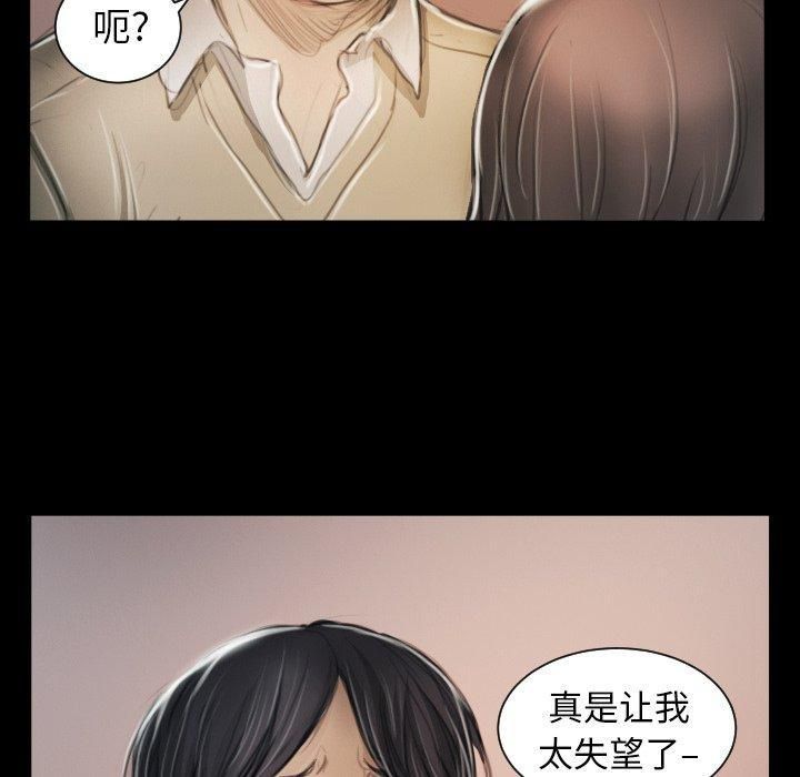 诡秘的姐妹第11话