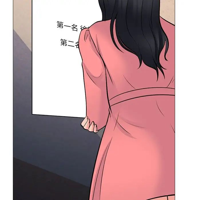 心机女教授第88话