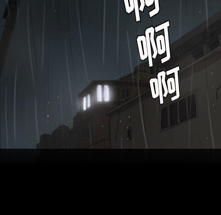 詭秘的姐妹第11話