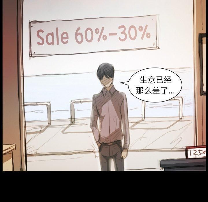 詭秘的姐妹第11話