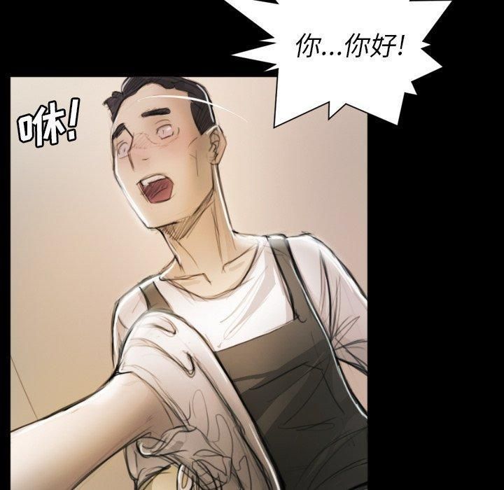 诡秘的姐妹第11话
