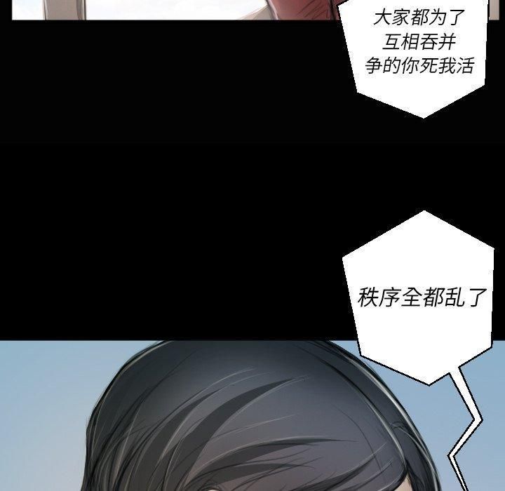诡秘的姐妹第11话