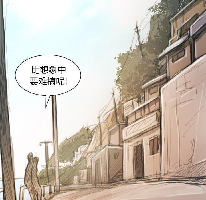 诡秘的姐妹第11话