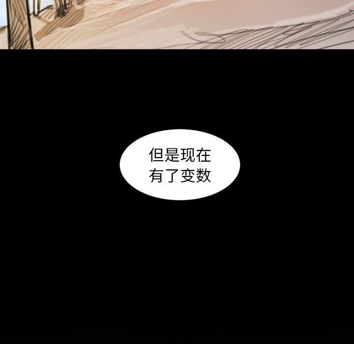 诡秘的姐妹第11话
