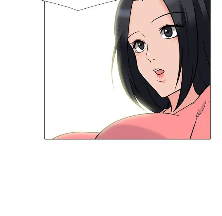 心機女教授第89話